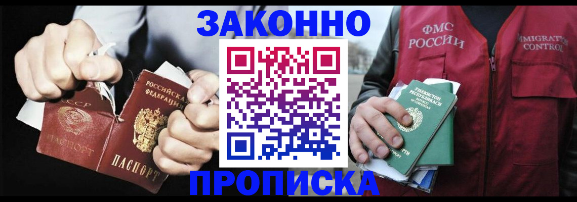 регистрация для дет. сада в Красноярске